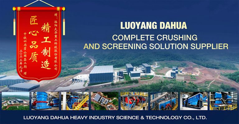 Customer Story | Luoyang Dahua receives Commendation Flag from Customer