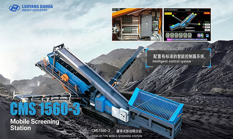 Mobile Screening Plant Applications: Where Are Mobile Screening Stations Used?